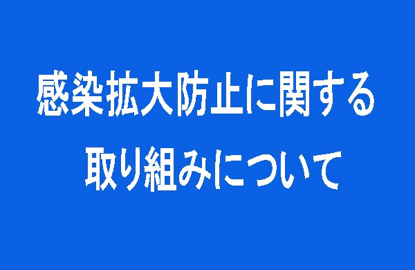 沖縄 とく 店 クーポン 使える ぴ は